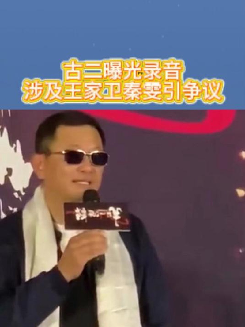 秦雯