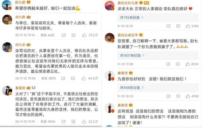 何九华