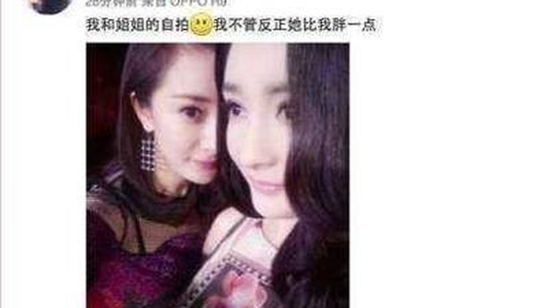 杨幂新剧路透生图引热议真实状态打破滤镜审美