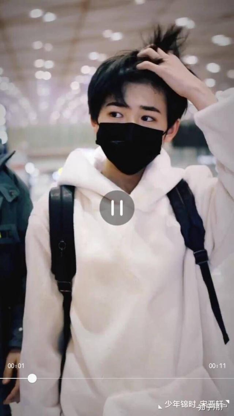 宋亚轩