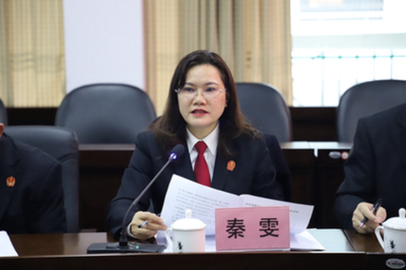 秦雯